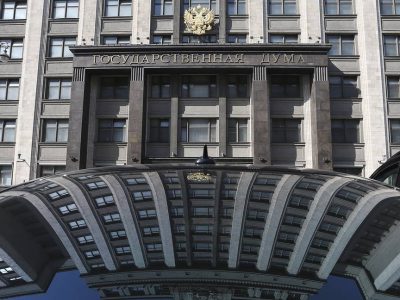 Госдума приняла закон о едином регистре сведений о населении России