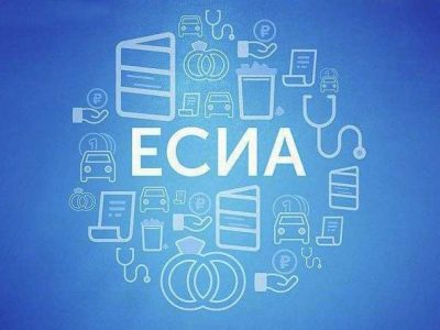 Проект постановления о расширении функциональных возможностей ЕСИА представлен для общественного обсуждения